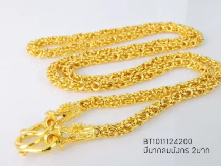 Golden-Medium+1-112