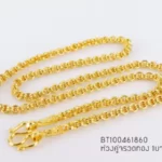 Golden-small-151