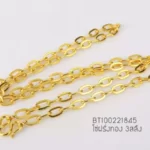 Golden-small-221
