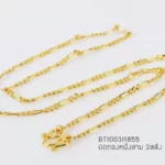Golden-small-311