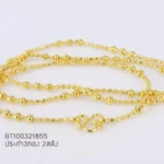 Golden-small-321