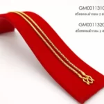 Golden-small-l-2
