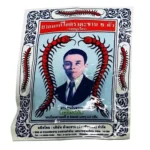 Tablets – cough drops and for fresh breath