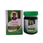 Thai green balm Wang Prom
