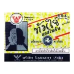 Traditional Tam Jai Thai Aspirin