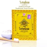 VISET- NIYOM HERBAL TOOTH POWDER 40 G.