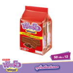 FUN-O POWER CHOCOLATE 50GX12