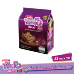 FUN-O SQUARE CHOCOLATE CHIPS 33GX12