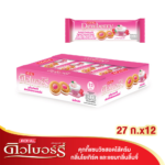 DEWBERRY LYCHEE YOGURT 27GX12