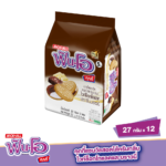 FUN-O WHITE CHOC BROWNIE 27GX12