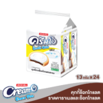 CREAM O CHOCO PLUS MILK 13GX24