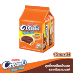 CREAM-O CHOCO PLUS MALT 13GX24