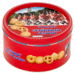 ARSENAL BUTTER COOKIES 210G.