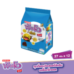 FUN-O EMOJI COOKIES CHOCOLATE 27G.X12