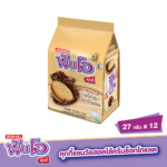 FUN-O SANDWICH COOKIE WITH CHOCO27GX12
