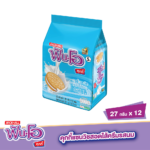 FUN-O SANDWICH COOKIES WITH MILK27GX12