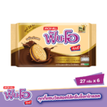 FUN-O COOKIES CHOCOLATE 27GX6