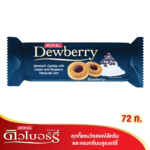 DEWBERRY COOKIES WITH CREAM BLUEBERRY 72G.