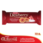 DEWBERRY SANDWICH COOKIES STRAWBERRY 72G.