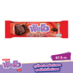 FUN-O CHOCO COOKIES CHOCOLATE CREAM 67.5