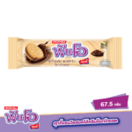 FUN-O COOKIES CHOCOLATE CREAM 67.5 G.