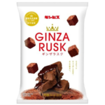 GINBIS GINZA RUSK HOJUN CHOCOLATE 85 G