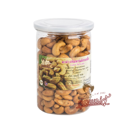 MAE JU CASHEW NUT IN SALT 300G