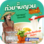 MAE E PIM VITENAMESE NOODLE SOUP 83 G.