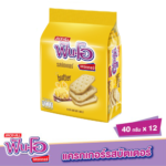 FUNO CRACKER BUTTER 40 G. X 12
