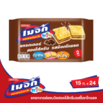 MAGIC TWIN CRACKER SANDWICH CHOCOLATE 15G. x 24