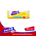 MAGIC TWIN CRACKER SANDWICK BUTTER 15GX5