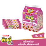 TIVOLI BALL STRAWBERRY 18GX12