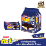 TIVOLI TWIN WAFER VANILLA 10G X24